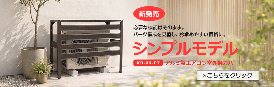 KB-90-PT